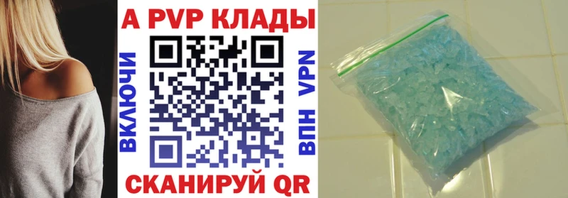 A PVP СК КРИС где можно купить наркотик Великий Устюг