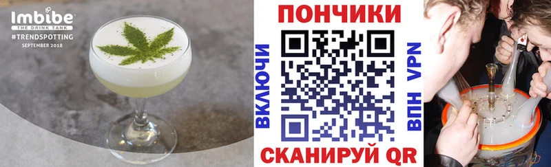 как найти Великий Устюг Печенье с ТГК конопля