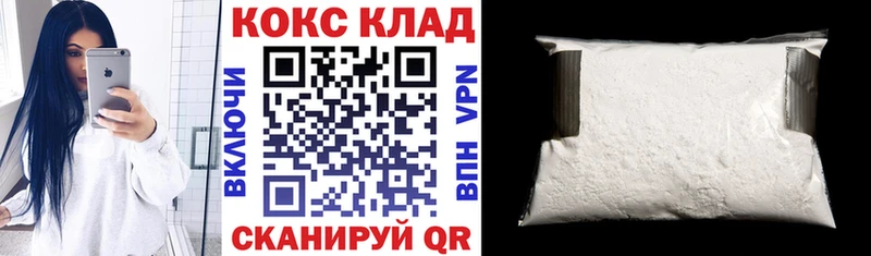 Кокаин Эквадор  купить наркотик  Великий Устюг 