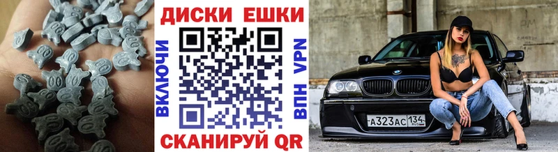 ЭКСТАЗИ Cube  мега ссылка  Великий Устюг 