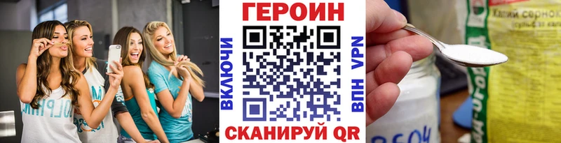 даркнет клад  Великий Устюг  Героин гречка 