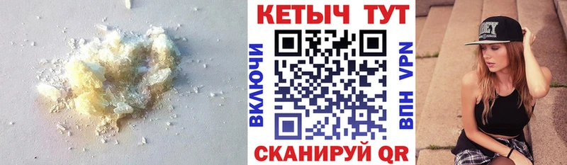 Кетамин VHQ Великий Устюг