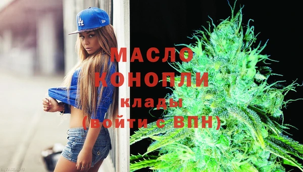 MDMA Балабаново