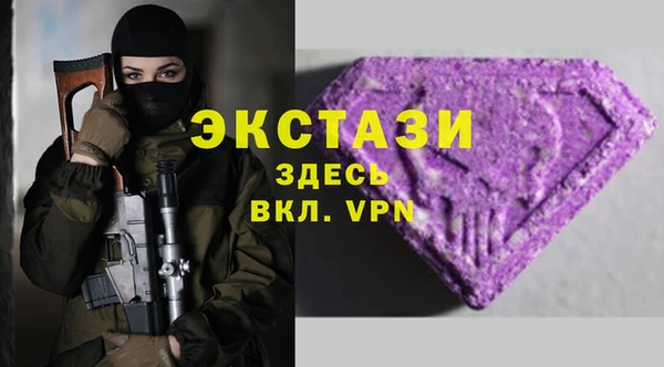 молекула духа Балахна