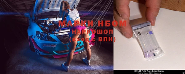 наркотики Беломорск