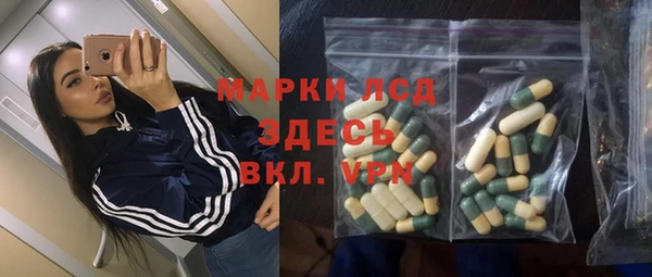 соль ск Баксан