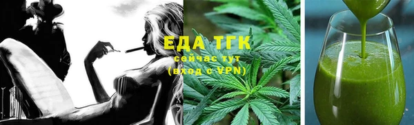 MDMA Балабаново