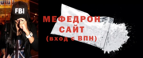 наркотики Беломорск