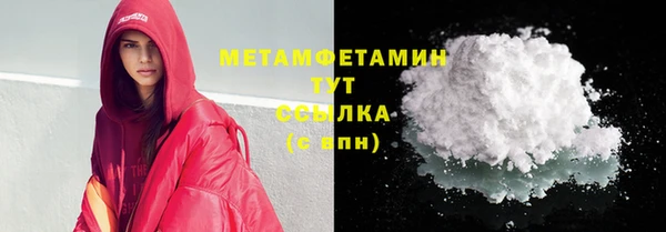 соль ск Баксан