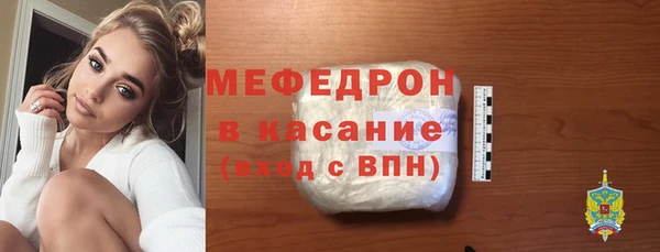 наркотики Беломорск