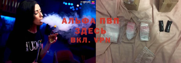 соль ск Баксан