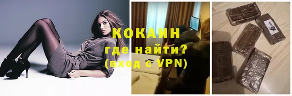 молекула духа Балахна