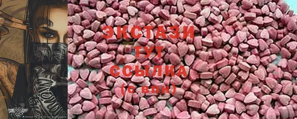 молекула духа Балахна