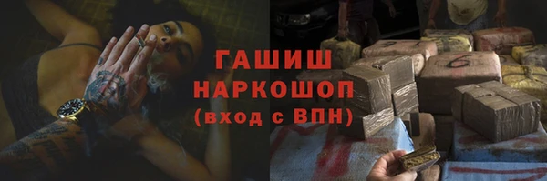 MDMA Балабаново