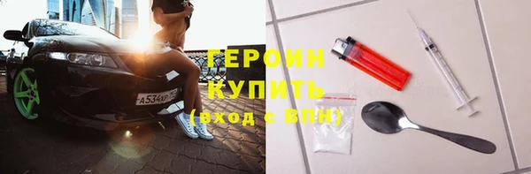 винт Белокуриха