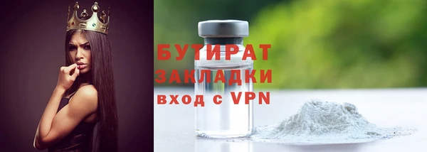 соль ск Баксан