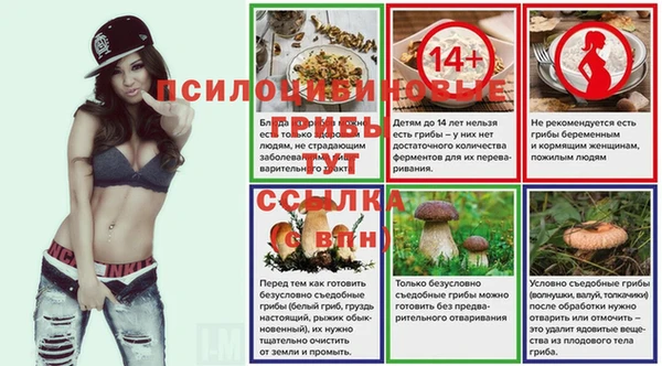 таблы Белоозёрский