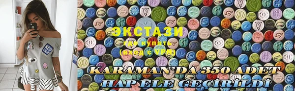 MDMA Балабаново
