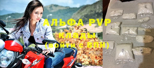 соль ск Баксан