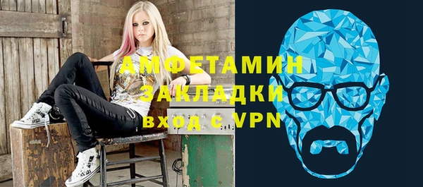 винт Белокуриха