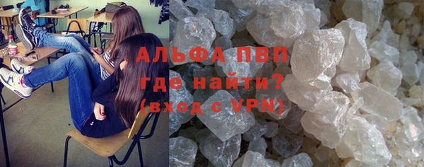 винт Белокуриха