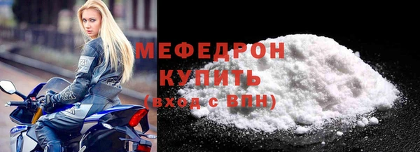 таблы Белоозёрский