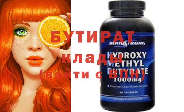 таблы Белоозёрский