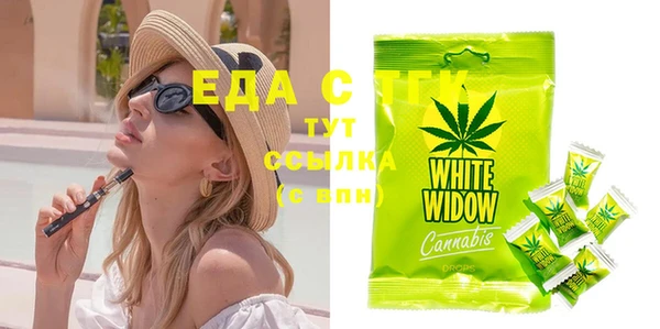MDMA Балабаново