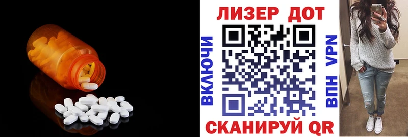 сколько стоит  Великий Устюг  LSD-25 экстази кислота 