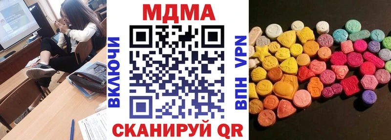 даркнет наркотические препараты  Великий Устюг  MDMA crystal 